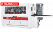 Четырехсторонний продольно-фрезерный станок HOLZH HJD-M621A