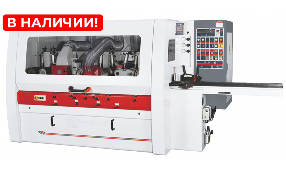 Четырехсторонний продольно-фрезерный станок HOLZH HJD-M621A