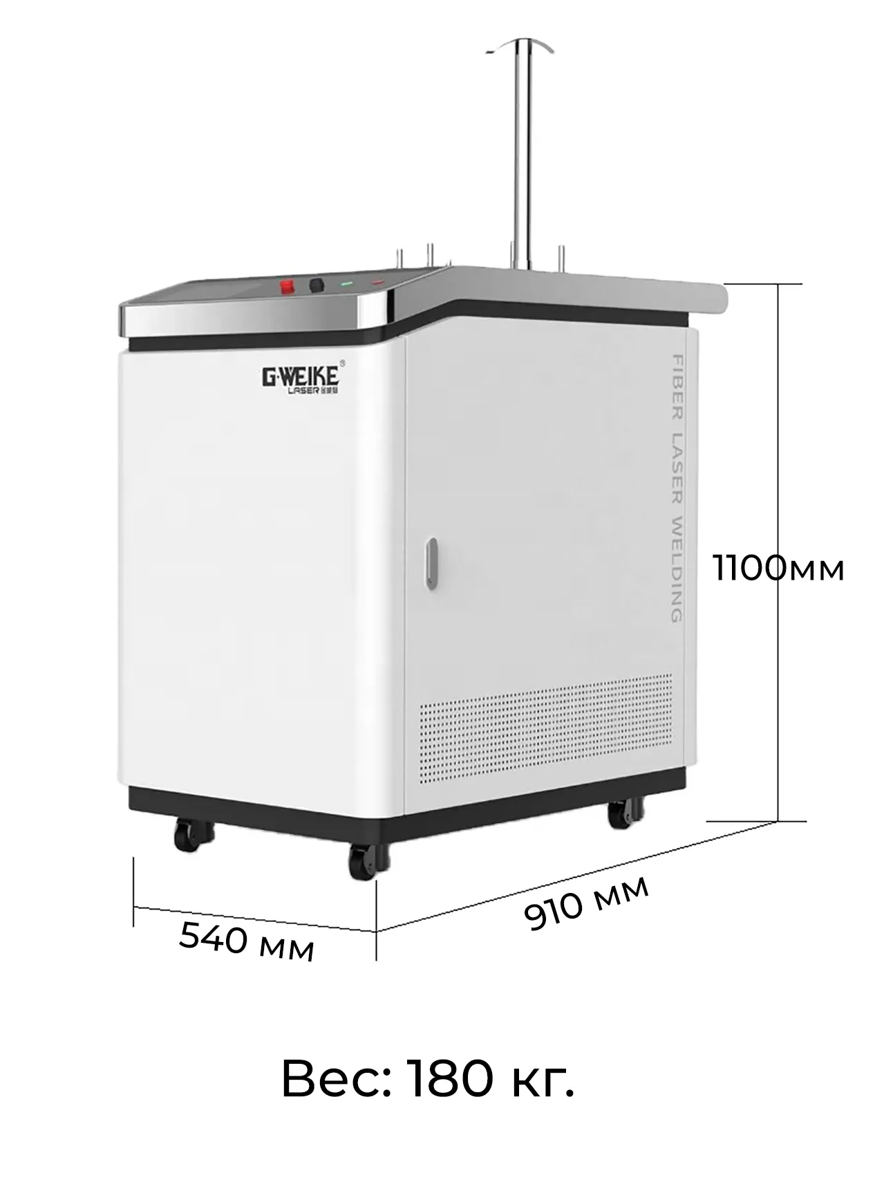 GWEIKE LCW1500