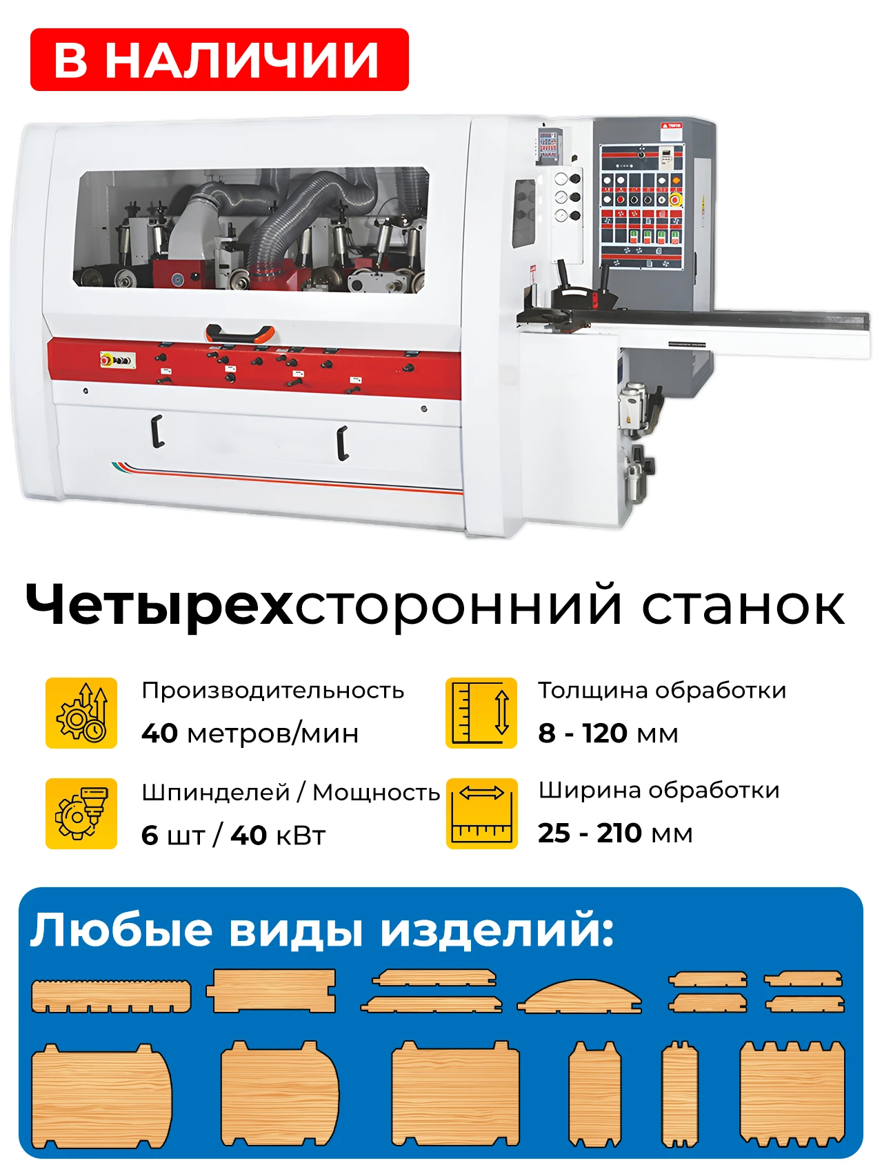 HOLZH HJD-M621A